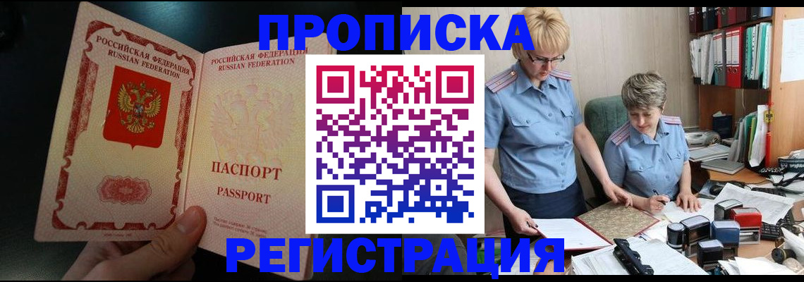 регистрация для дет. сада в Осташкове